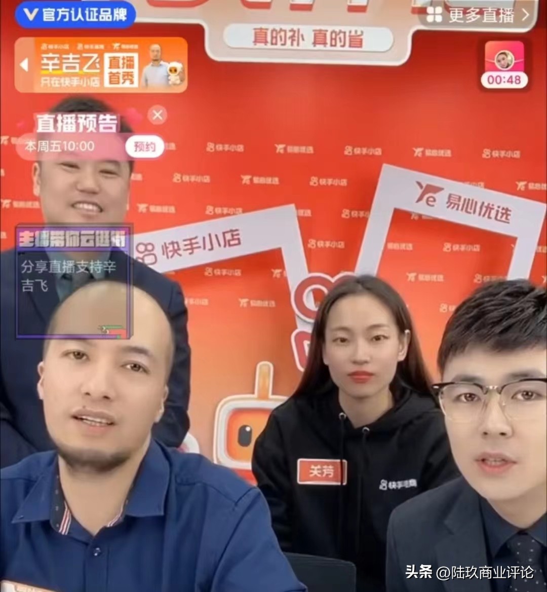 快手补订单,辛有志快手复出