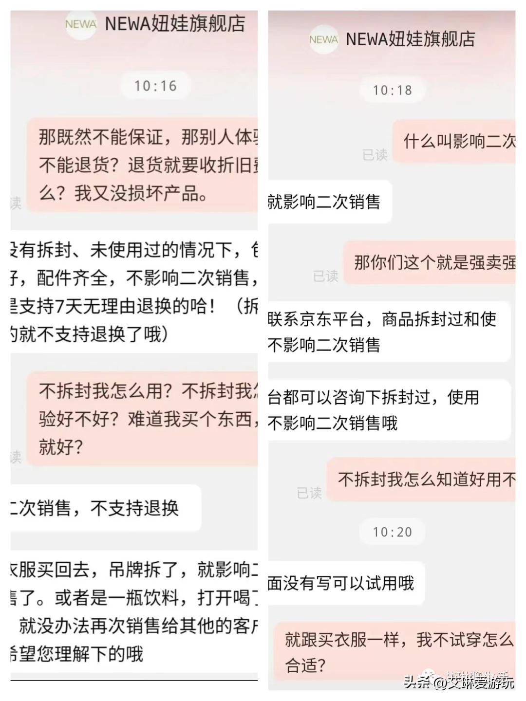 在拼多多买衣服收到质量问题,在拼多多买了件衣服快递包装袋