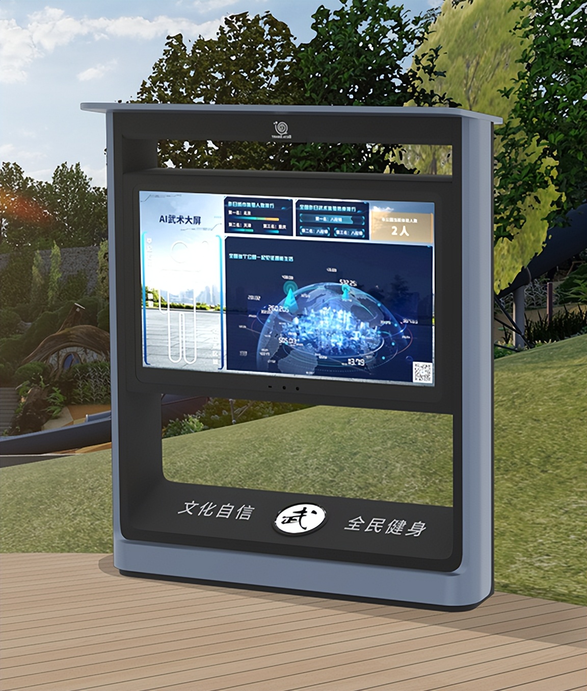 全龄共享，AI互动|贝塔智能带你体验智慧公园新科技