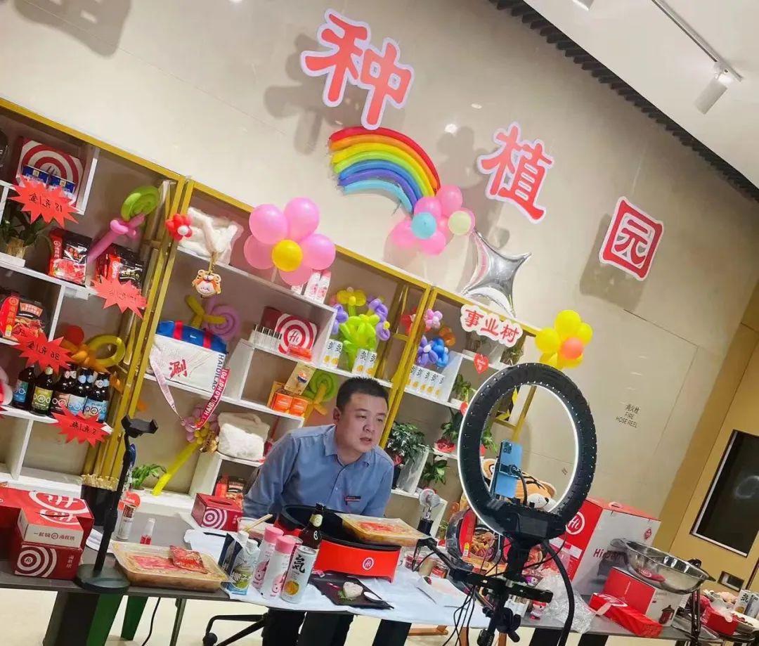 海底捞门店上冒菜,海底捞开了一个冒菜店叫什么