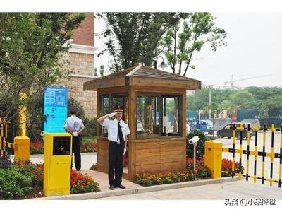 如何判断小区的物业是否合法,如何判断一个物业公司好坏