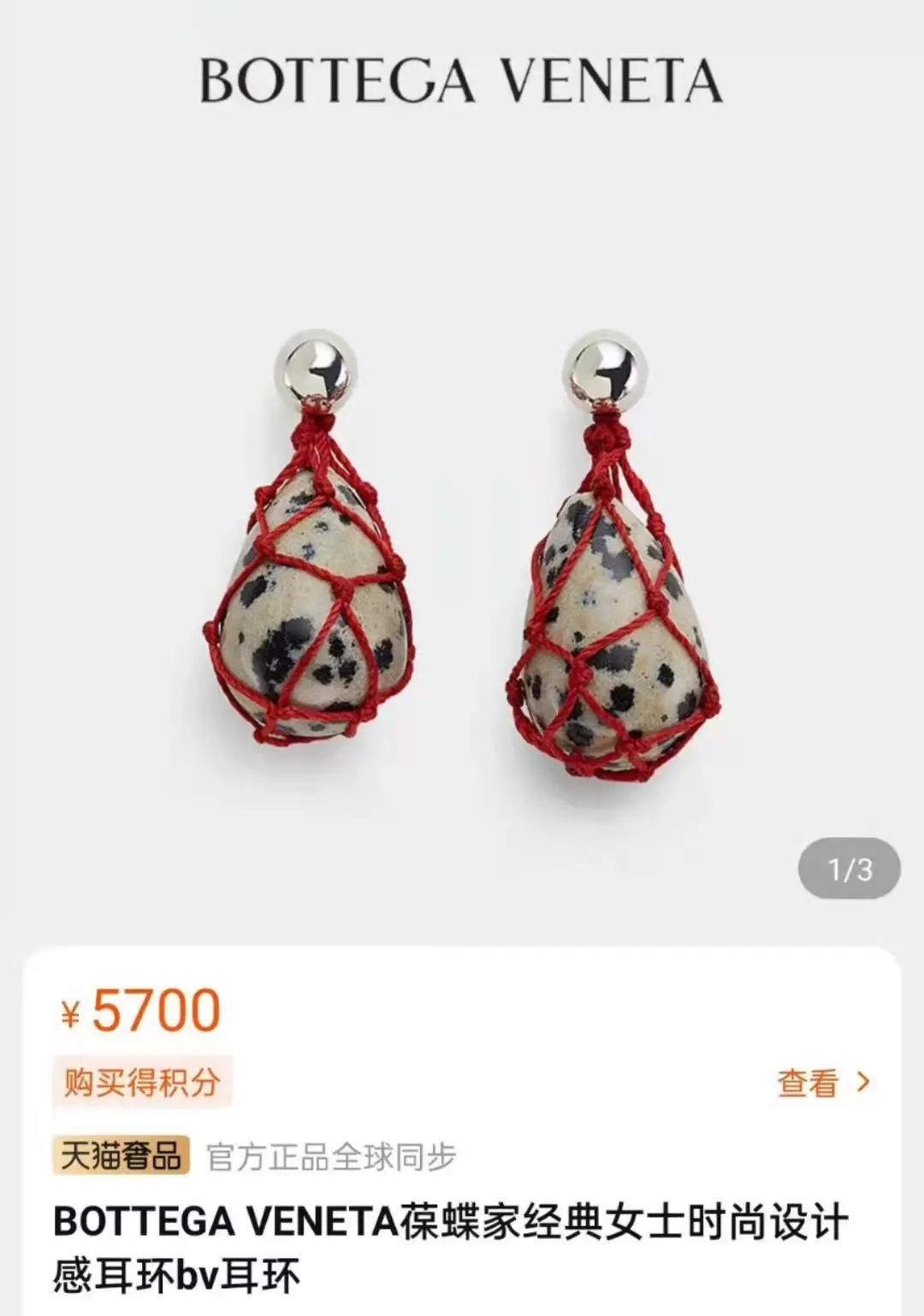 又丑又不好看的奢侈品,吐槽自己之前买又贵又丑的奢侈品