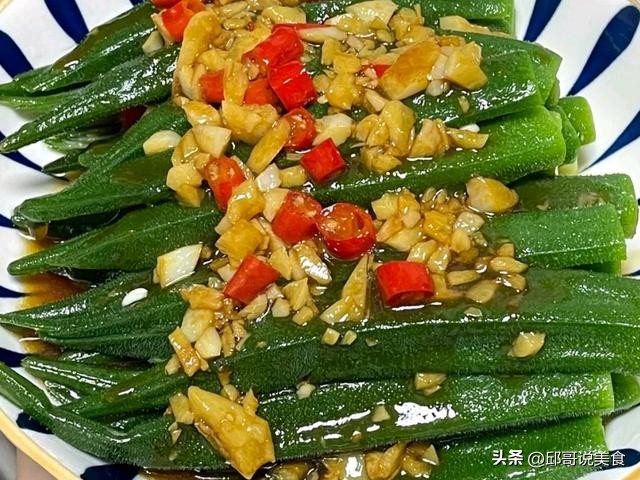 秋天多吃什么菜最养生,秋天吃哪些蔬菜养生