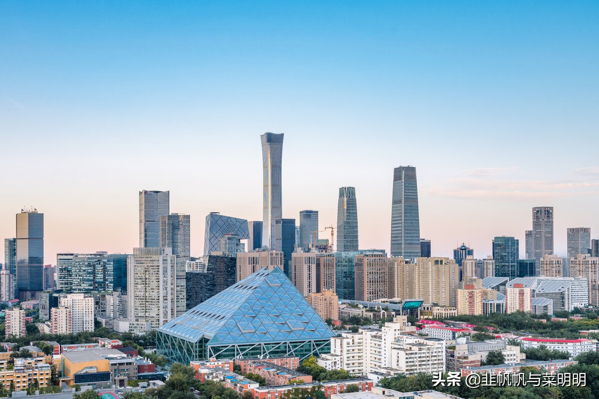 菜明明小白理财课~什么是理财规划？