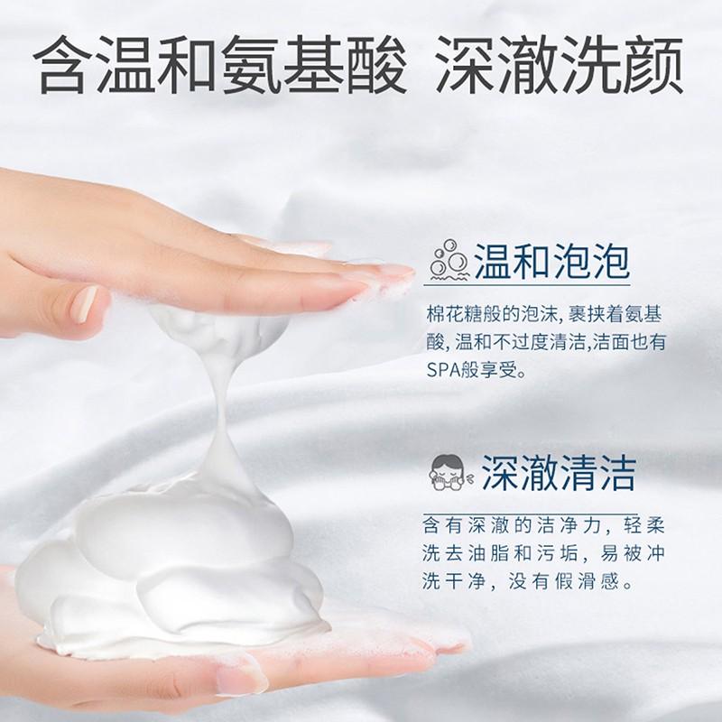 温和不刺激,深层清洁肌肤,敏感肌肤必备——花印洗面奶使用心得