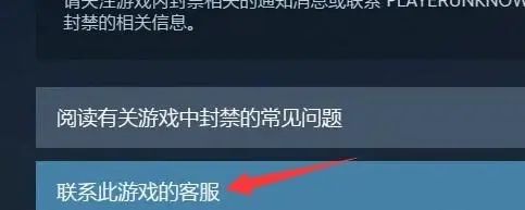 steam被盗找回后vac封禁能解封吗,steam的vac状态显示vac封禁