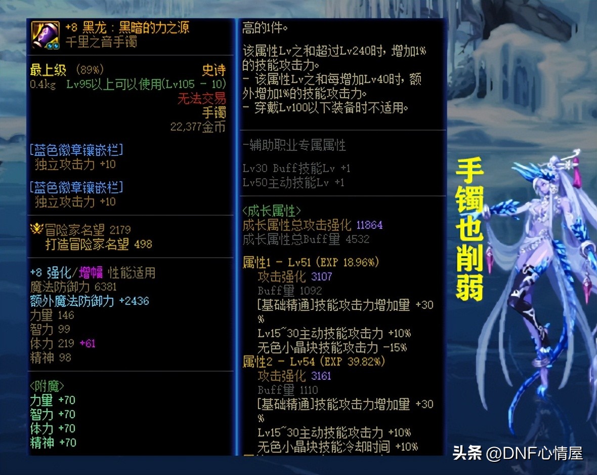 基础精通审判削弱后怎么玩,基础精通审判奶爸削弱后怎么加点