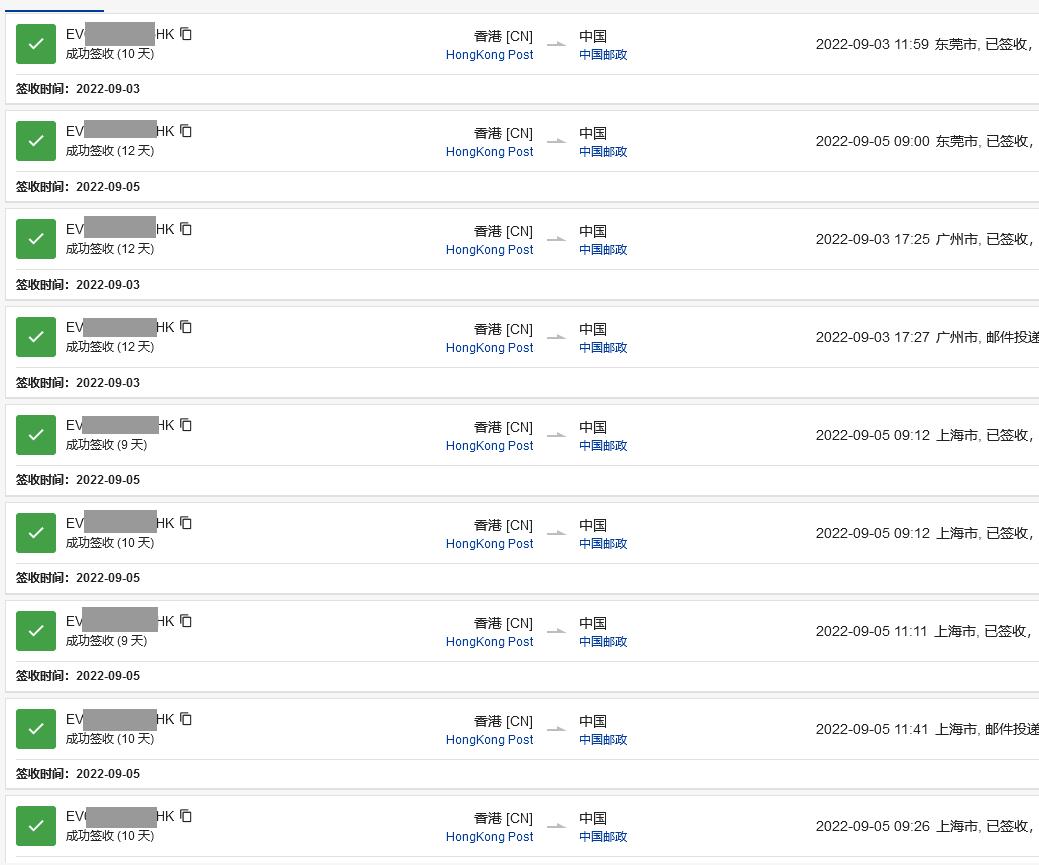 香港ems寄大陆平邮大概多久,e邮宝美国时效