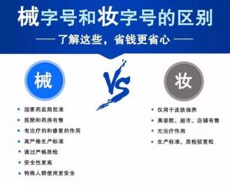 医美术后修复用什么护肤品好,医美后修复辅料哪个品牌好