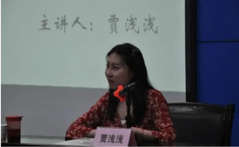 贾浅浅的诗获什么奖了,贾平凹之女贾浅浅的诗