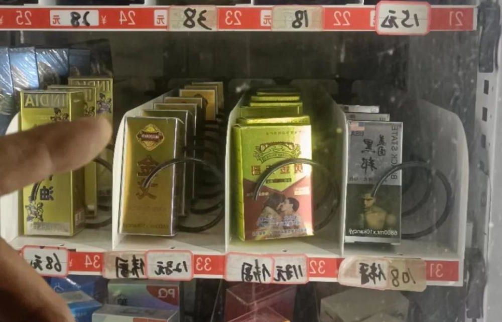 非法买卖伟哥,六旬大爷盗窃壮阳药