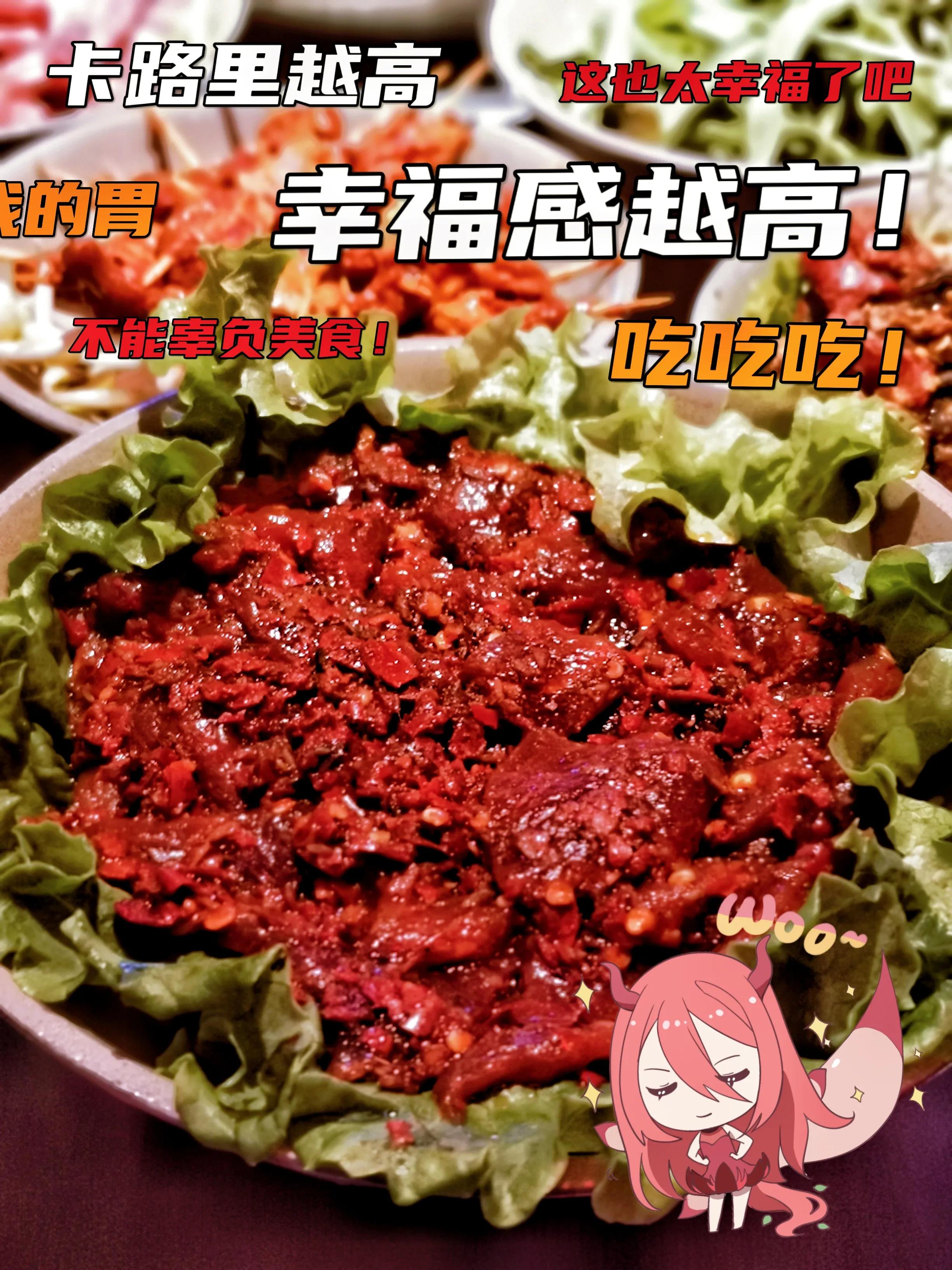 新年美味第一锅-井格重庆火锅