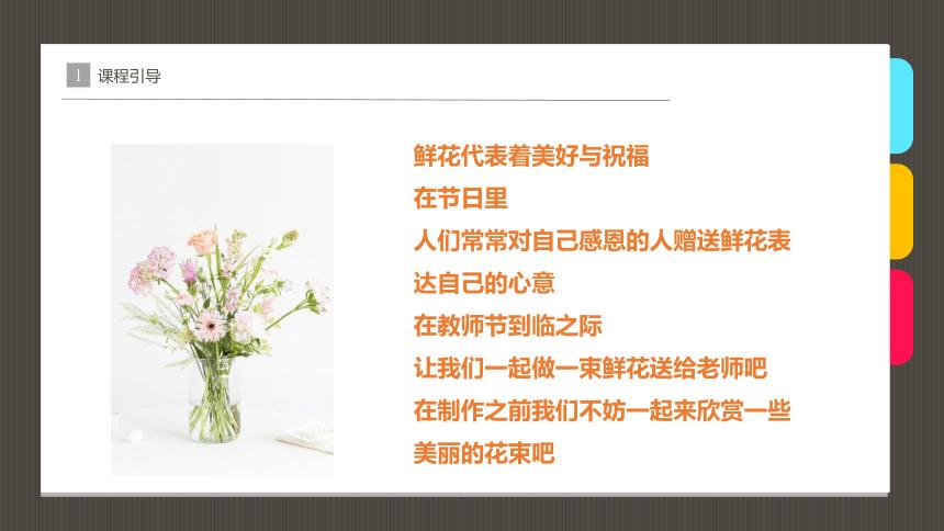 教师节图片手工贺卡制作,创意手工教师节贺卡立体图片