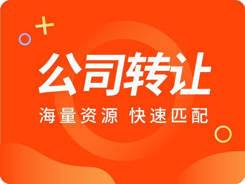 二手店铺转让房产税怎么收,转让房产不用交房产税吗