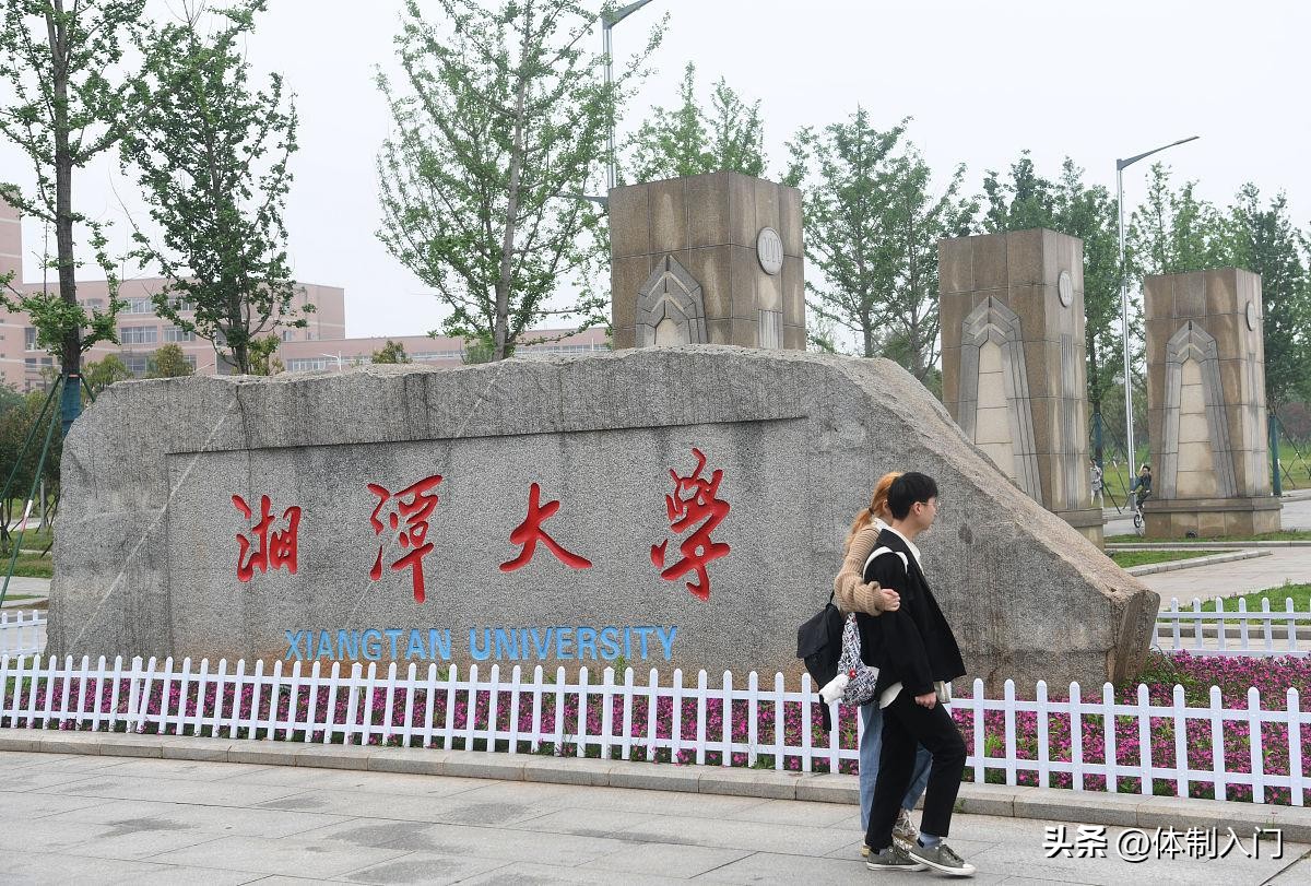 湘潭大学近五年来就业数据,湘潭大学2023届就业质量报告