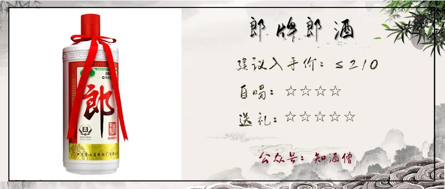 过年买什么白酒是纯粮酒便宜实惠,春节购酒指南一篇就够了