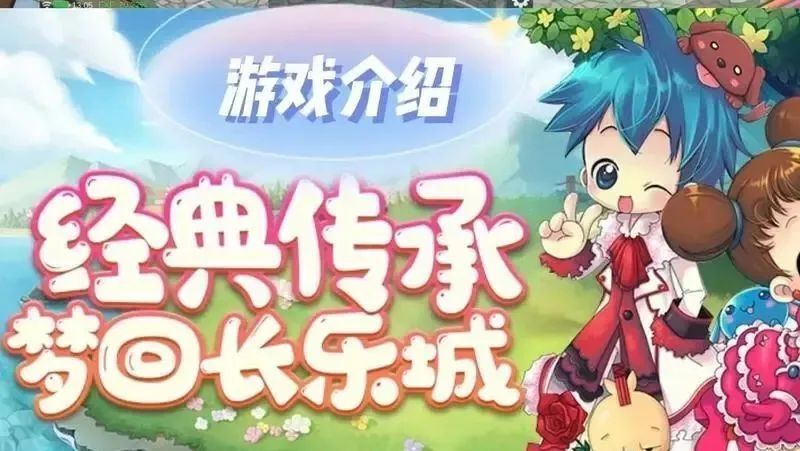 梦幻国度手游公测时间表,梦幻国度手游官网