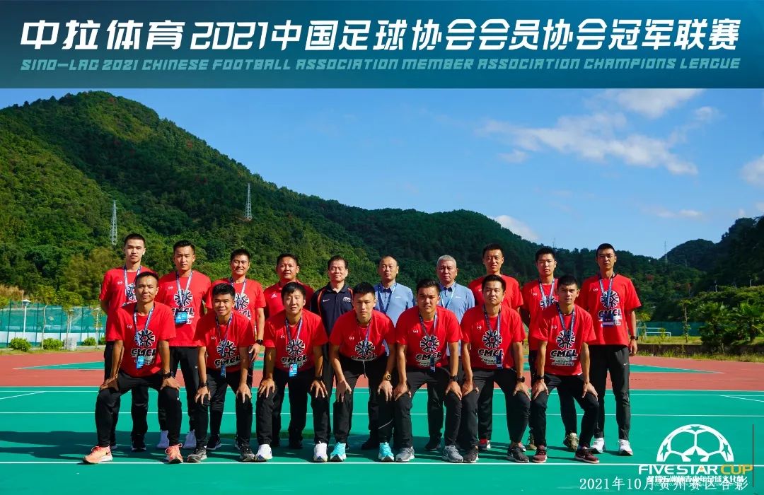 中冠最新赛程表,中冠联赛2022赛季积分榜揭晓