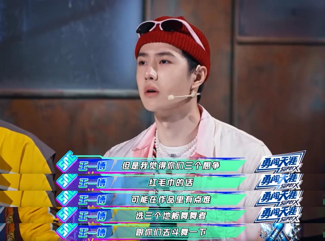 年度影响力综艺,年度好综艺