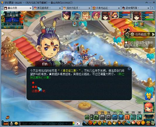 梦幻西游神器攻略大全最新,神器清泽谱攻略