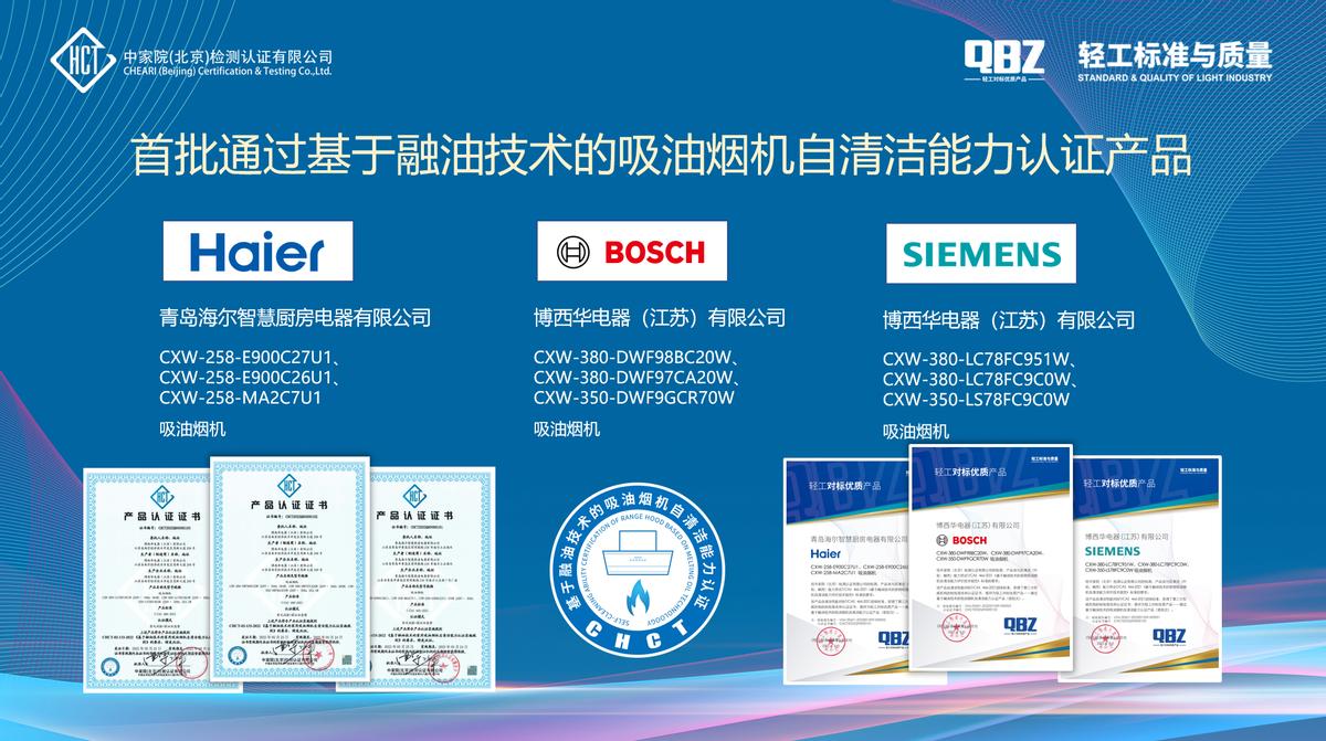免拆洗油烟机哪个品牌最好,免清洗吸力大的抽油烟机推荐
