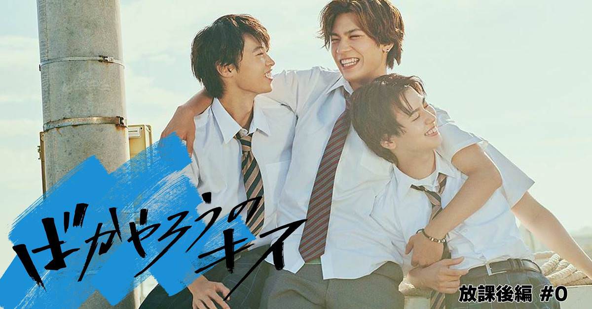 2022年最狗血的校园日剧,好看的高颜值校园日剧青梅竹马