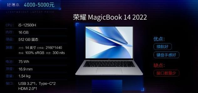 2022大学生买笔记本电脑怎么选,2022年大学生笔记本电脑怎么选