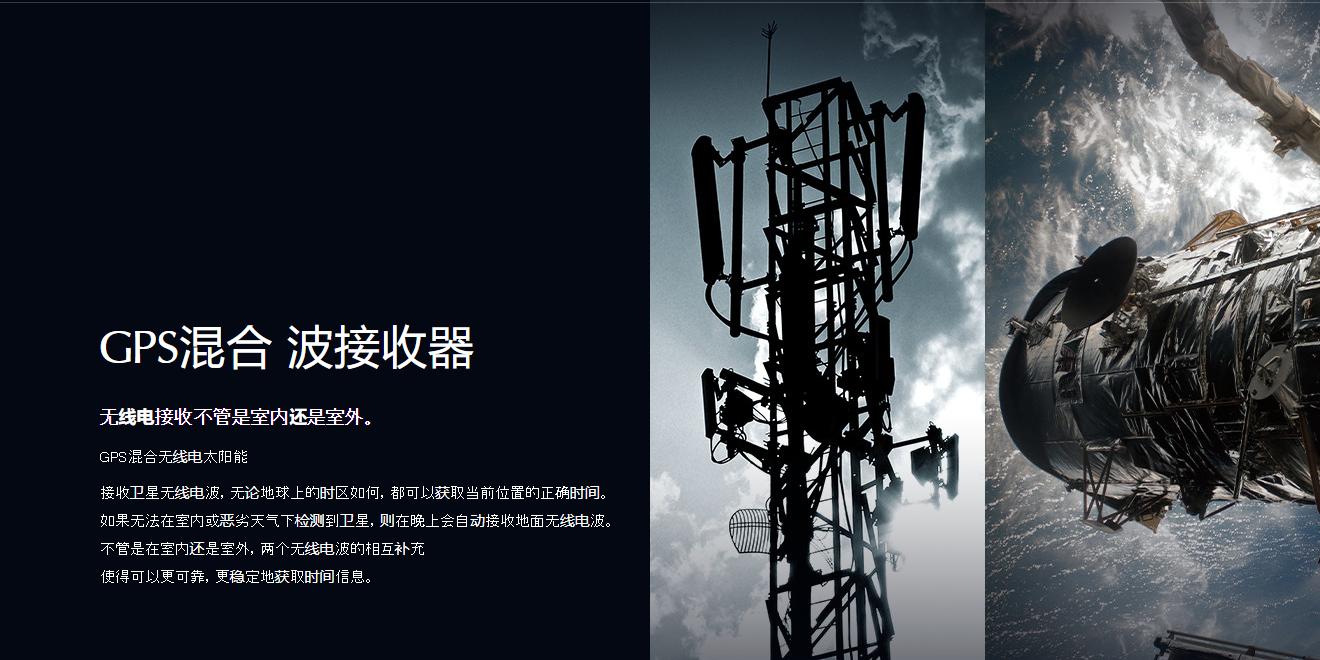 卡西欧海神oceanus系列,卡西欧海神oceanus-t100tb