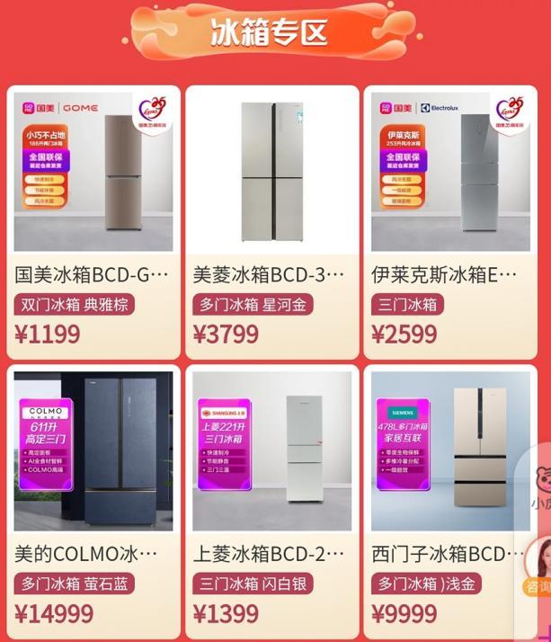 国美电器最近有什么活动,国美电器11月6日活动