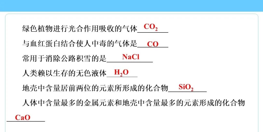 初中化学思维导图完整版,初中化学物质构成的奥秘思维导图
