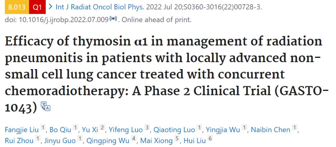 肺癌增强免疫力的药,提高免疫力中药药方肺癌