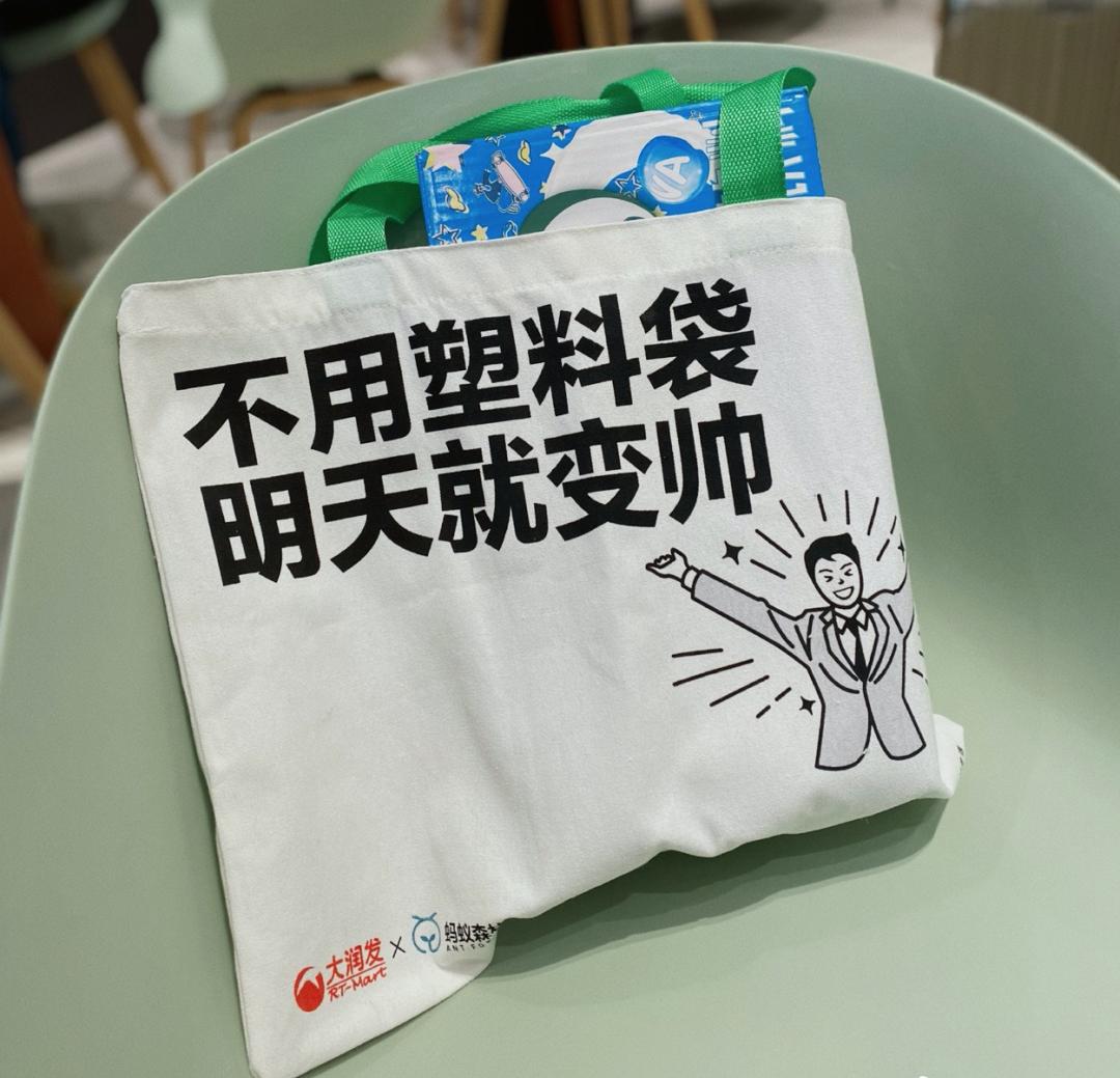 购物袋广告文案,漂亮的购物袋文案