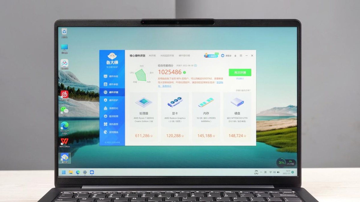 小新air14plus2021锐龙版,redmibookpro14和小新air14plus