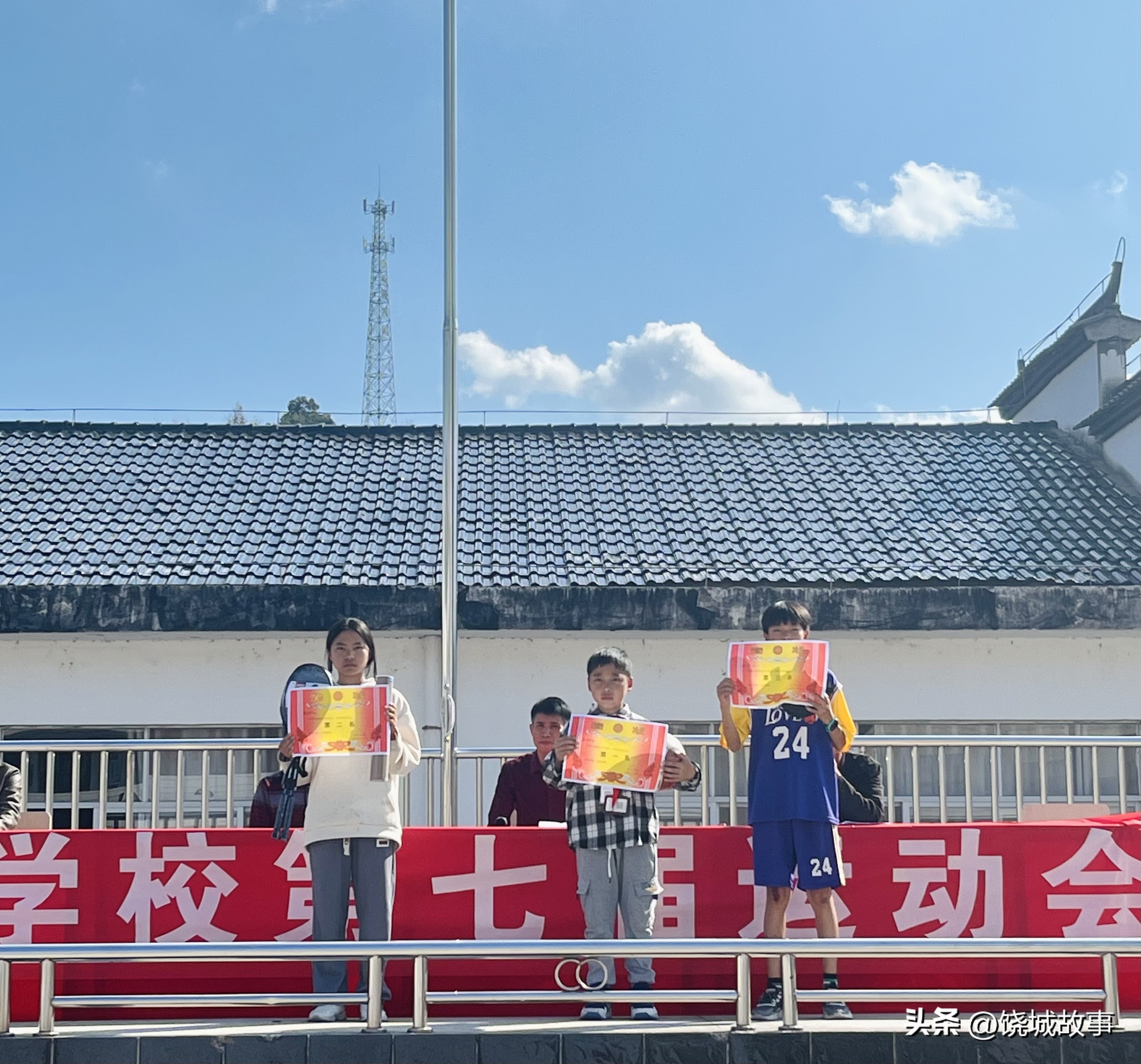 婺源龙山学校运动会,运动向未来共筑强国梦运动会