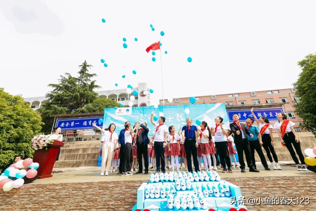 富德生命人寿2022“小海豚计划”爱心足迹｜童心相连情满六一