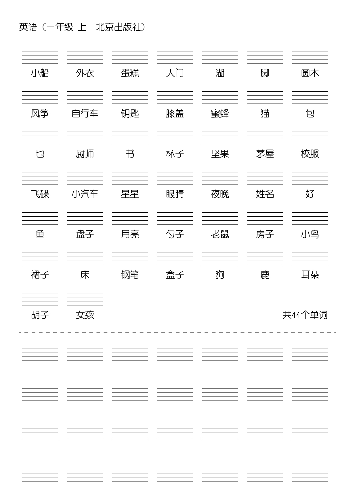 假期买哪些练习册，买几本，清单已就位，欢迎宝妈们莅临指导