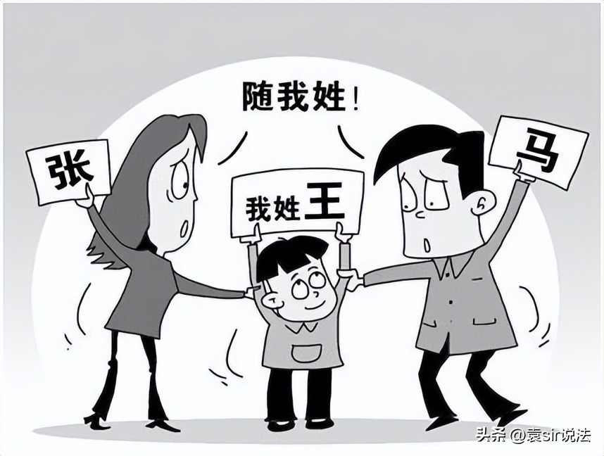 父母离婚后一方怎么给孩子改姓名,离婚后孩子判给母亲可以改姓吗