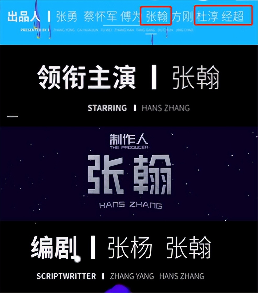 张翰回国后,出走半生归来仍是慕容云海