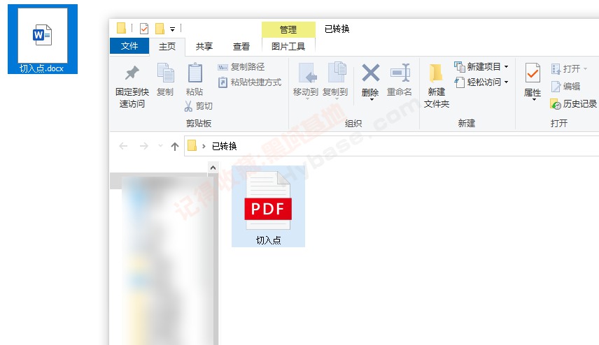 万能图片转换器jpg,万能图片转换器图片转pdf