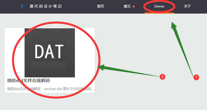 微信公众号视频怎么下载到电脑,微信视频怎么下载到电脑