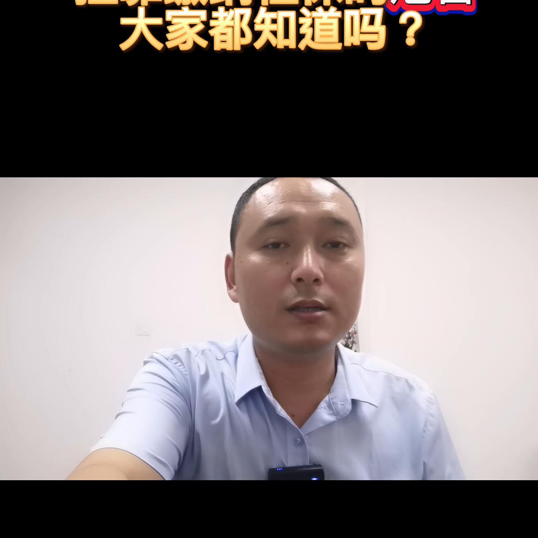 一建挂靠同时缴纳社保影响退休吗,挂靠社保比正常交的少靠谱吗