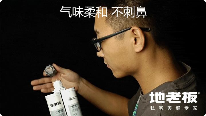 美缝剂的选购方法,美缝剂怎么选择好用