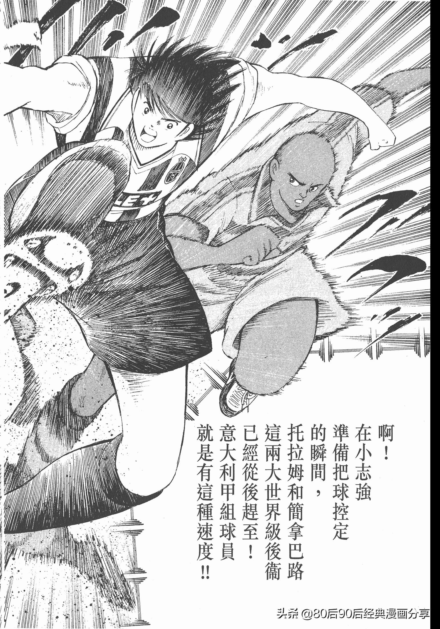 roadto2002,瓒崇悆灏忓皢road瑙ｈ