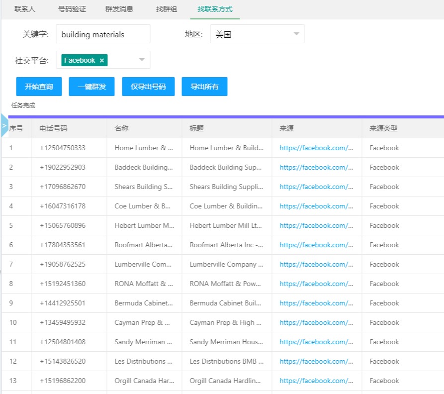 南美洲市场外贸平台,外贸开发南美市场