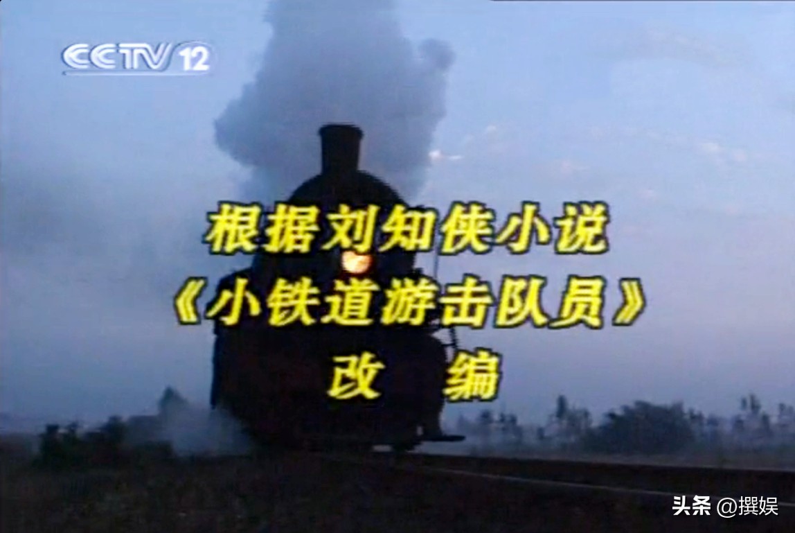 1995年版小小飞虎队视频,95年版小小飞虎队28集全