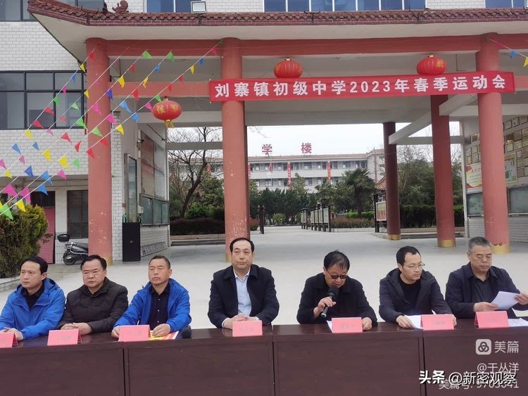 刘寨二小运动会,刘寨镇初级中学红歌比赛