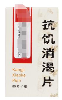 这10个中成药实惠又不贵,100个有确切疗效的中成药目录
