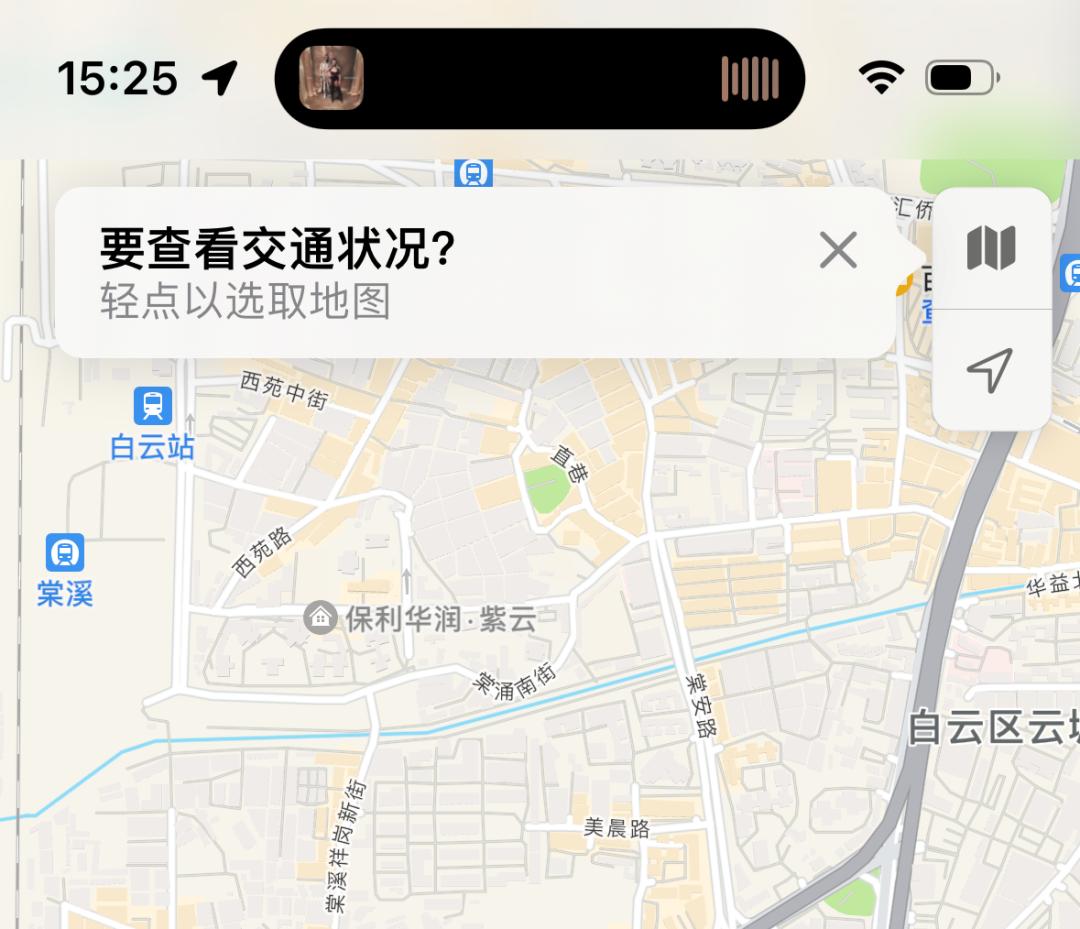 别着急买，iPhone14Pro灵动岛翻车了