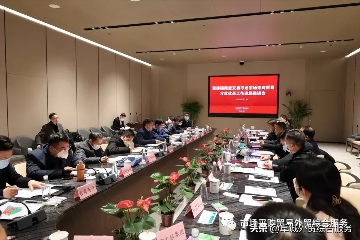 省商务厅组织召开景德镇陶瓷市场采购贸易方式试点工作现场推进会