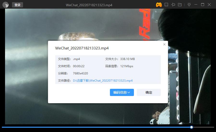 视频体积太大？压缩后画质不好？我来告诉你怎么办
